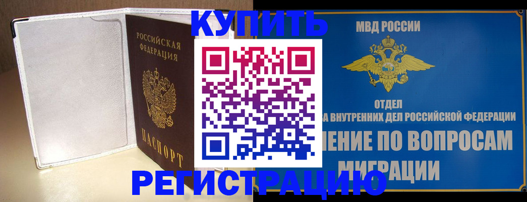 временная регистрация госуслуги в Костроме